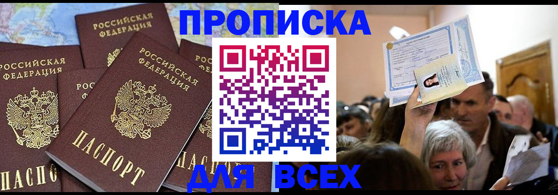 форма 3 в Таре