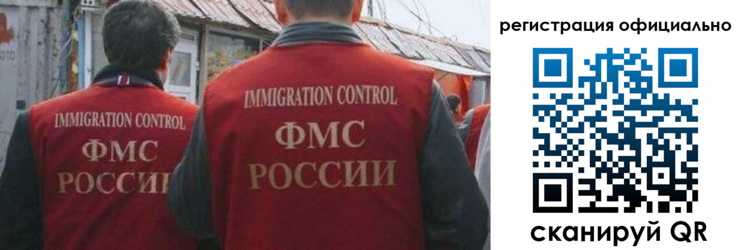прописка ребенка в Таре