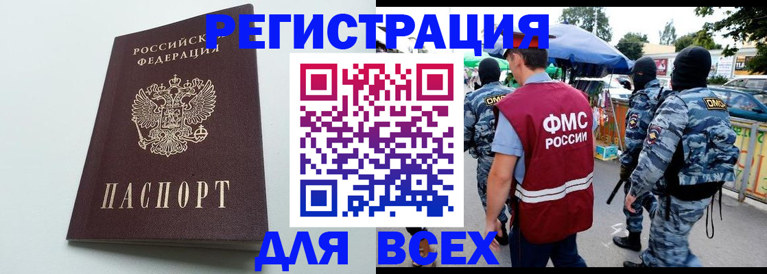 форма 3 в Таре