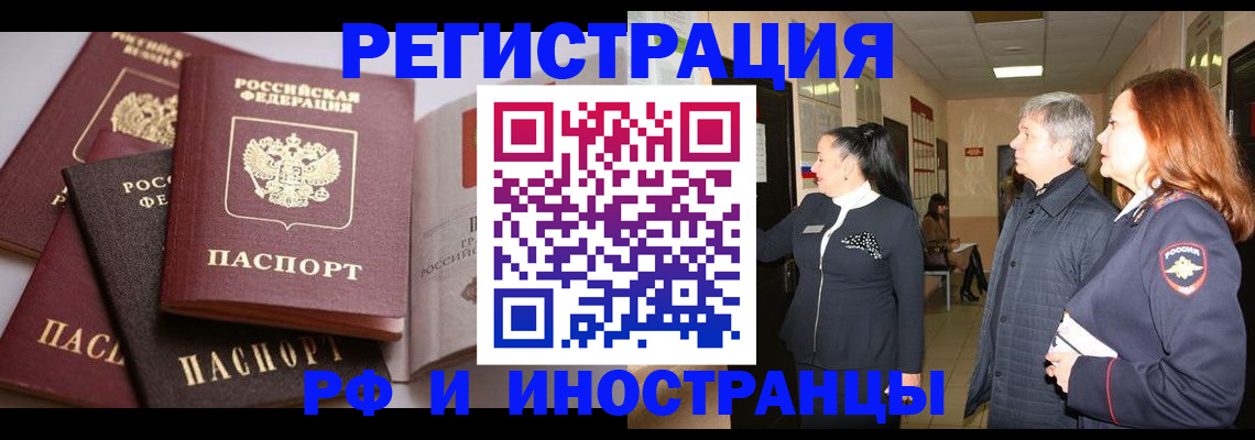 регистрация для дет. сада в Таре